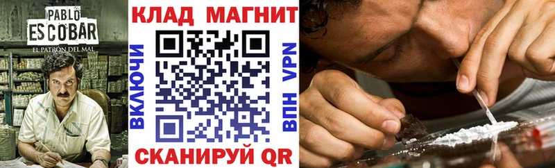 Купить закладку МАРИХУАНА  Меф  КОКАИН  Alpha PVP  ГАШ  Пойковский