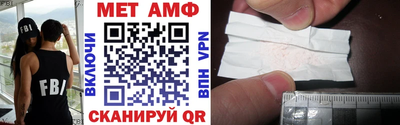 Купить закладки  Пойковский  АМФЕТАМИН VHQ 