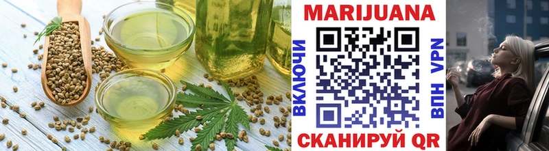 Купить закладки  Пойковский  Cannafood марихуана 