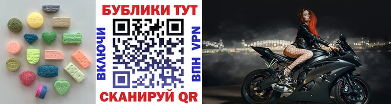 ЭКСТАЗИ ешки  Купить где  Пойковский 