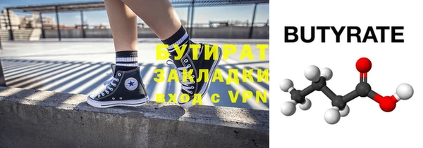 прущая мука Красноперекопск