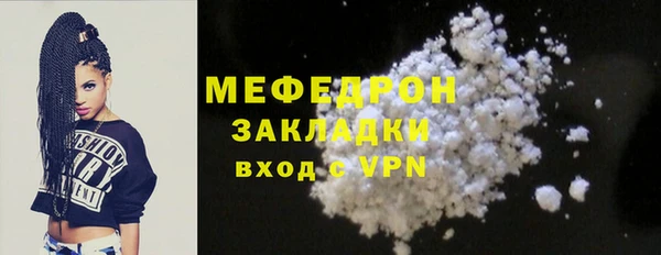 COCAINE Куйбышев