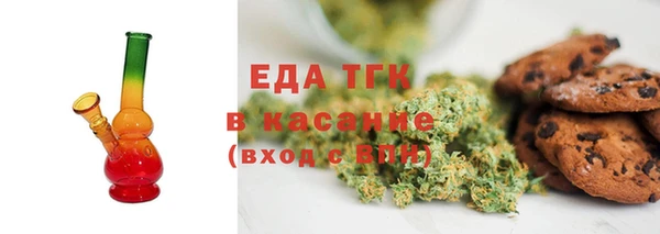 COCAINE Куйбышев