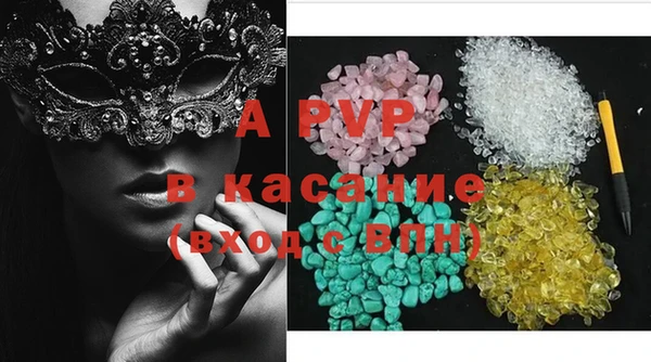 тгк Краснотурьинск