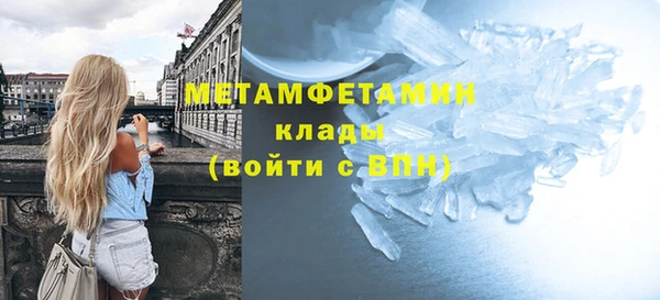 тгк Краснотурьинск