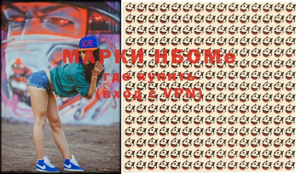 тгк Краснотурьинск