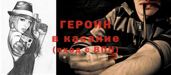 тгк Краснотурьинск