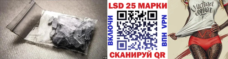 ЛСД экстази ecstasy  Купить закладки  Пойковский 