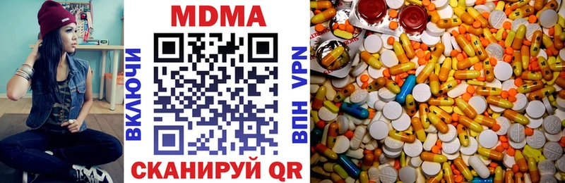 Купить где  Пойковский  МДМА crystal 