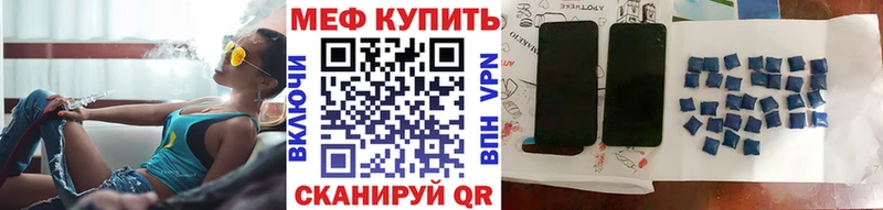 Купить  Пойковский  Меф мука 