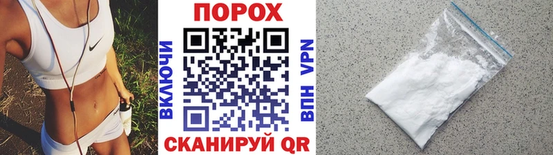 МЕТАМФЕТАМИН винт  Купить где  Пойковский 