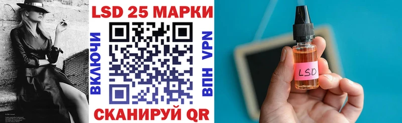 Марки 25I-NBOMe 1,8мг  Купить  Пойковский 
